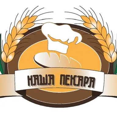 SPR „Naša pekara“