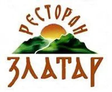 Zlatar UZR