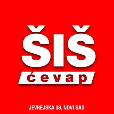 Šiš Ćevap